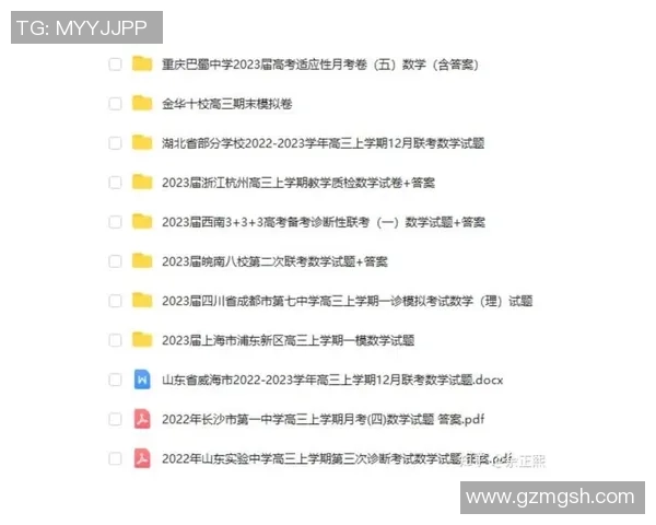赛后复盘:上海与杭州网球队的战术较量与意识碰撞分析 赛后复盘:上海与杭州网球队的战术较量与意识碰撞分析