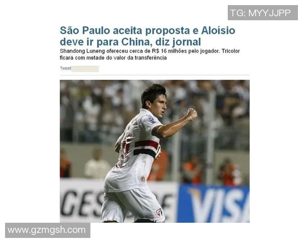 圣保罗足球之星崛起的传奇故事与未来展望 圣保罗足球之星崛起的传奇故事与未来展望