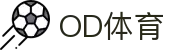 OD体育 - 欧洲杯合作平台